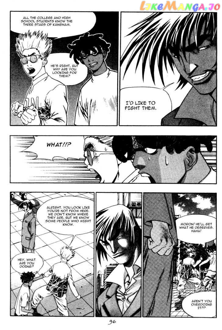 P.K - Manga chapter 25 - page 7