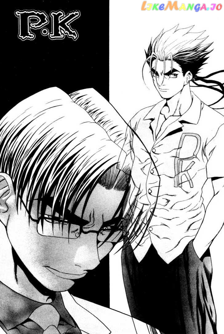 P.K - Manga chapter 26 - page 2