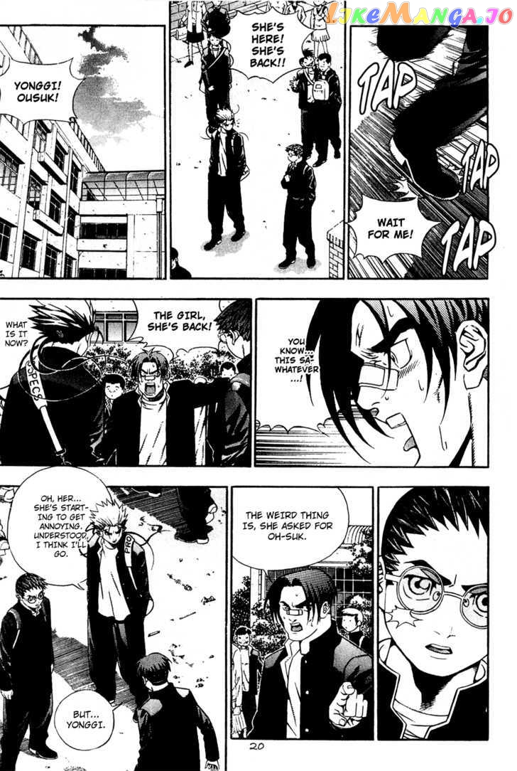 P.K - Manga chapter 68 - page 2