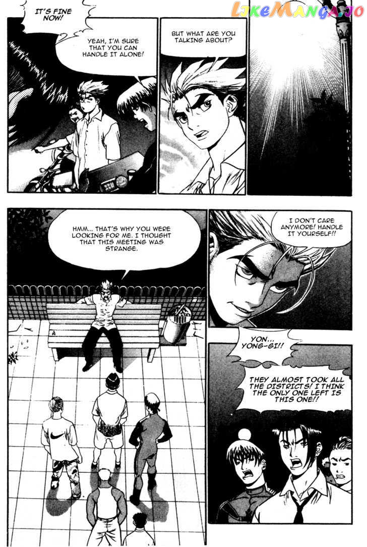 P.K - Manga chapter 27 - page 4