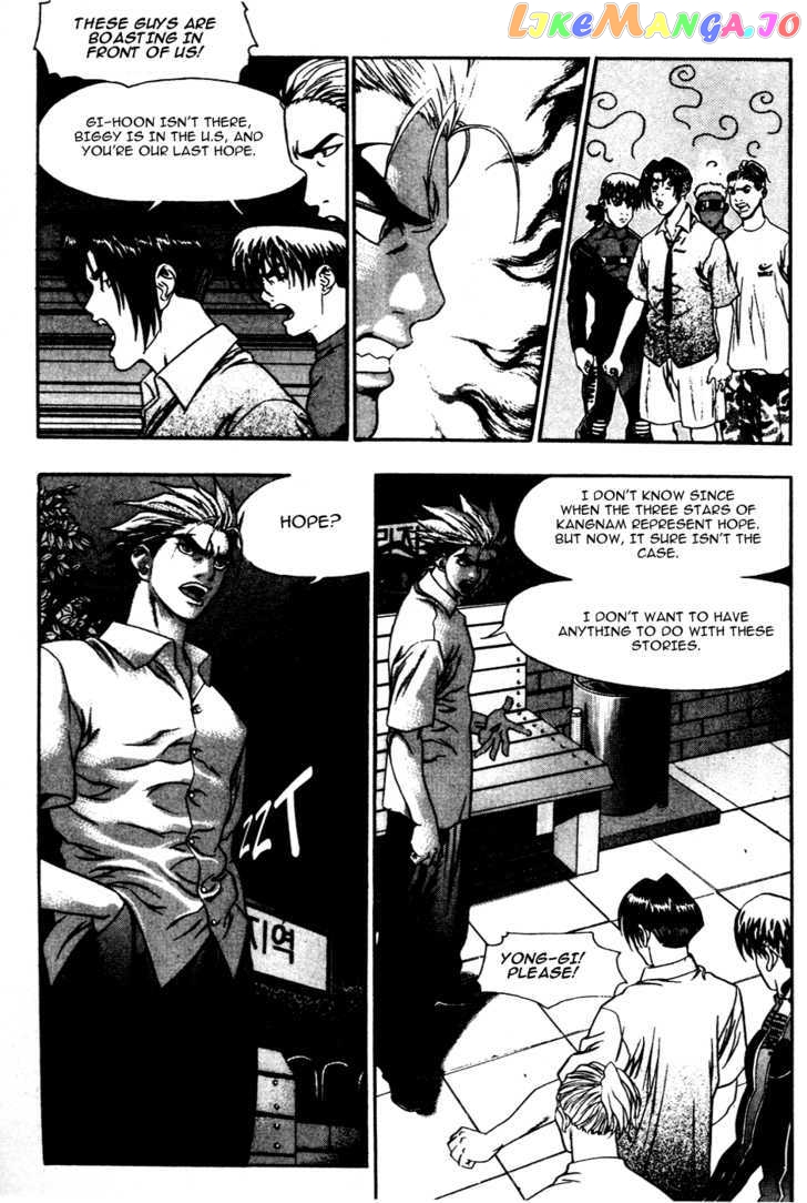 P.K - Manga chapter 27 - page 5