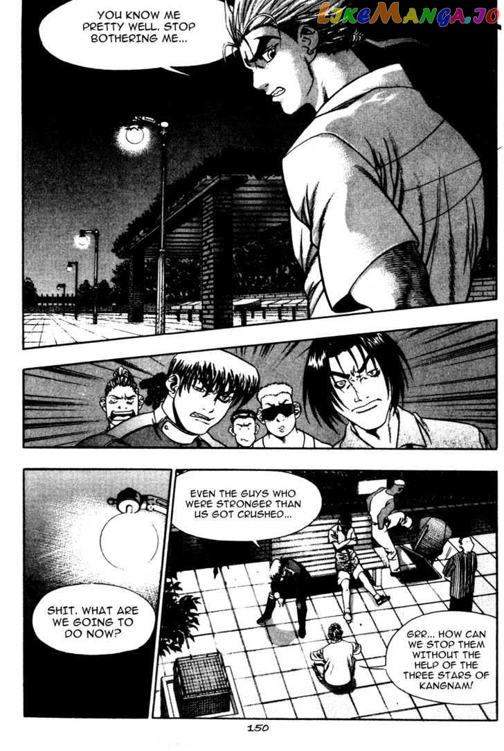 P.K - Manga chapter 27 - page 7