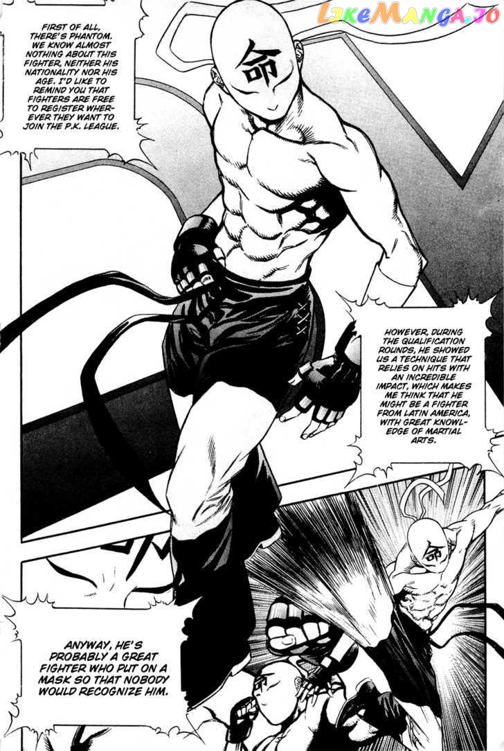 P.K - Manga chapter 69 - page 17