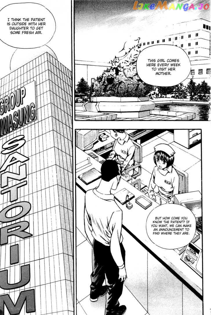 P.K - Manga chapter 69 - page 2