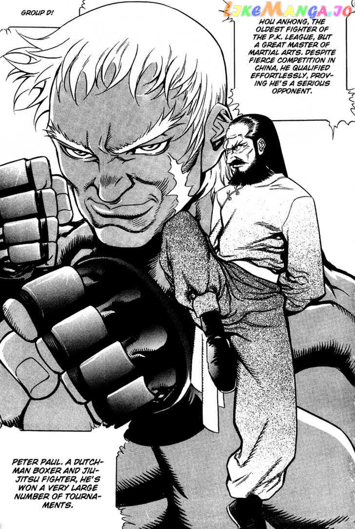 P.K - Manga chapter 69 - page 22
