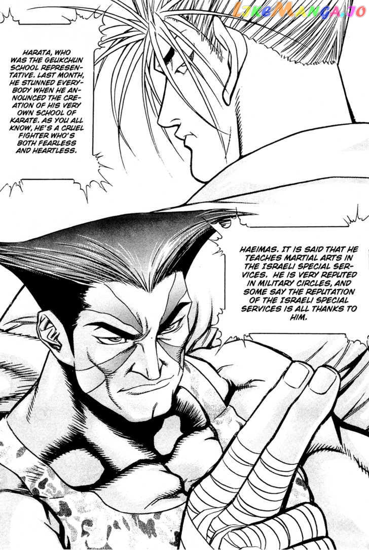 P.K - Manga chapter 69 - page 23