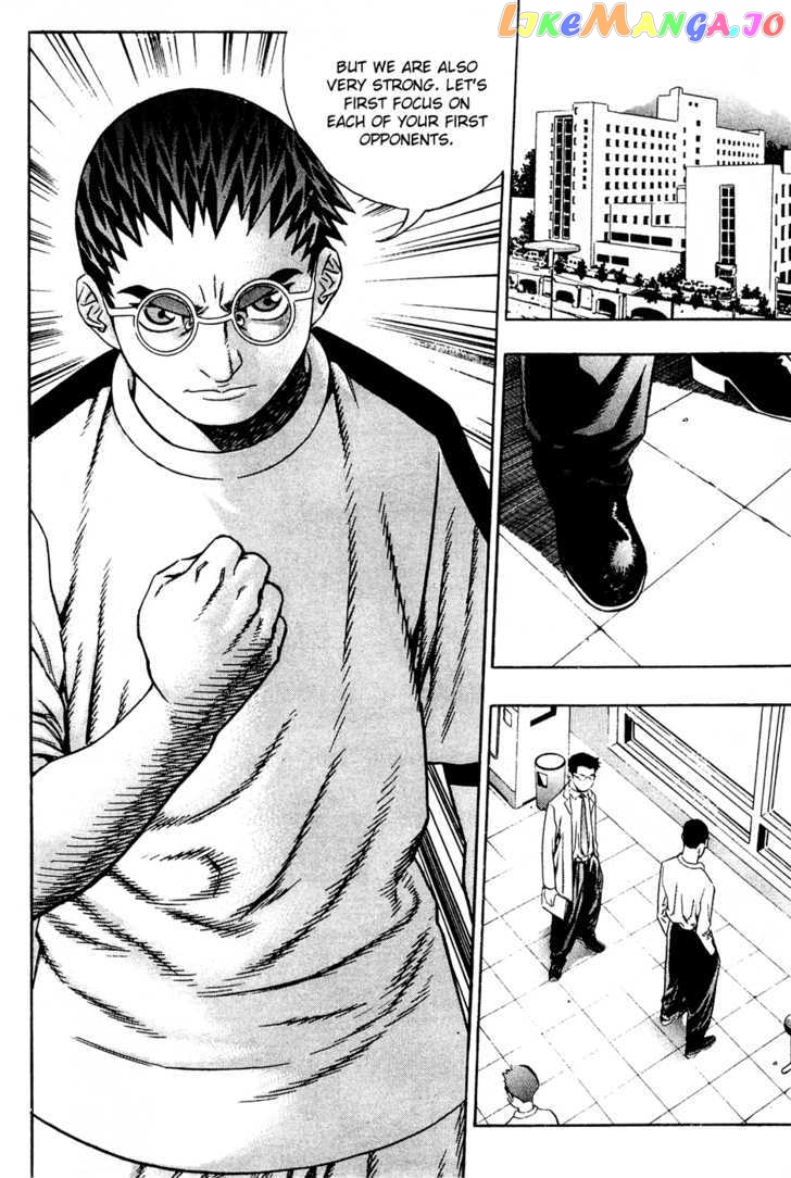 P.K - Manga chapter 69 - page 25