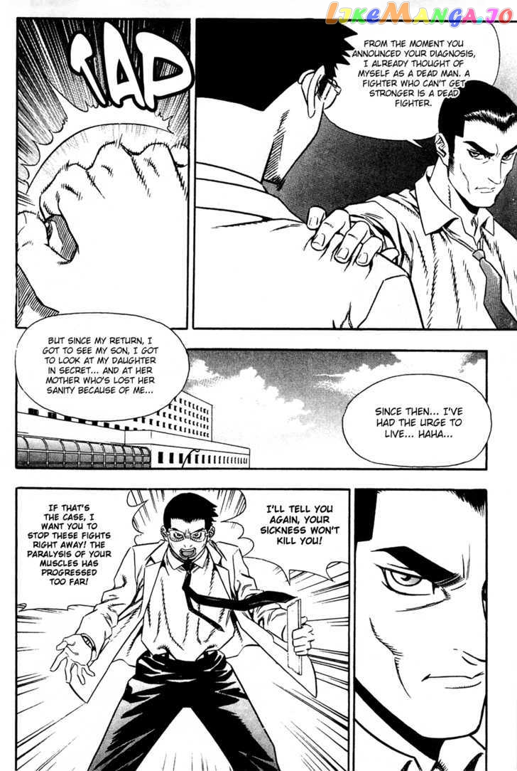 P.K - Manga chapter 69 - page 27