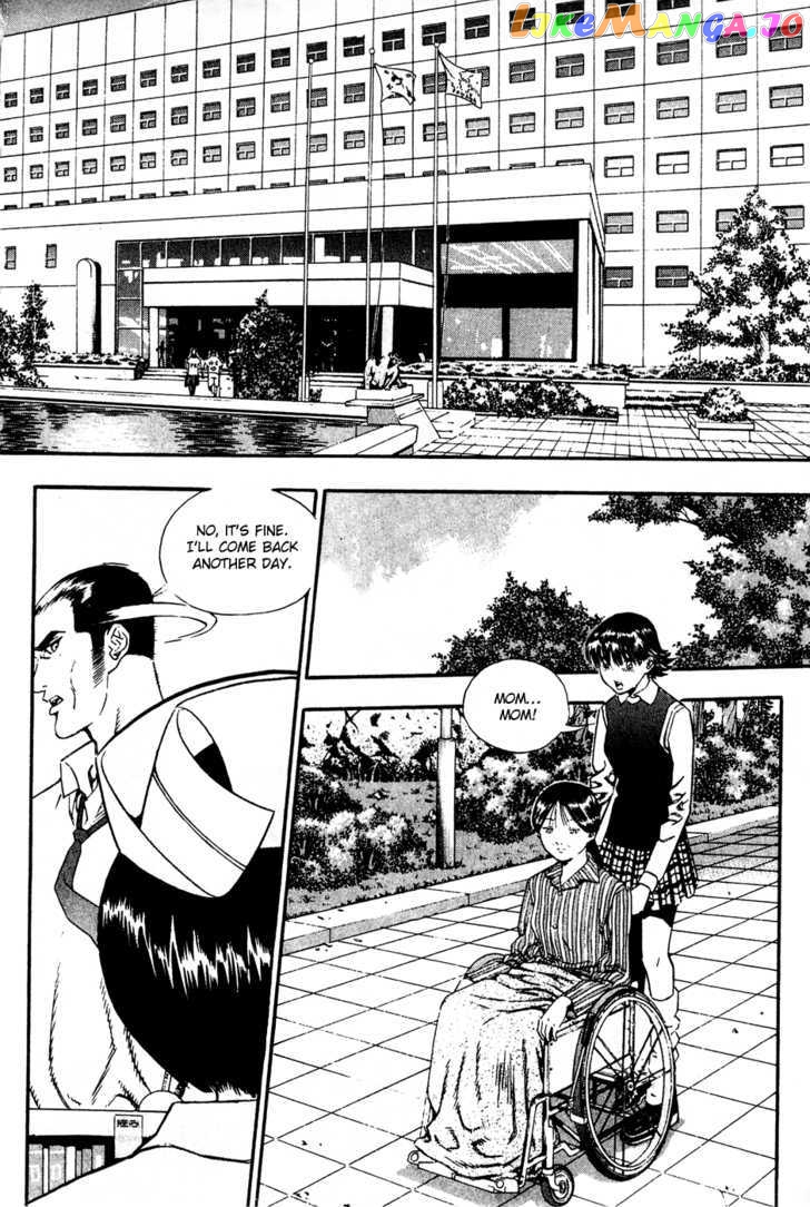 P.K - Manga chapter 69 - page 3