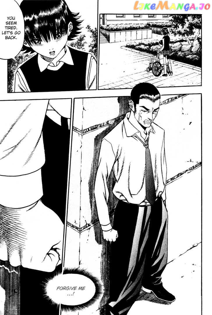 P.K - Manga chapter 69 - page 6
