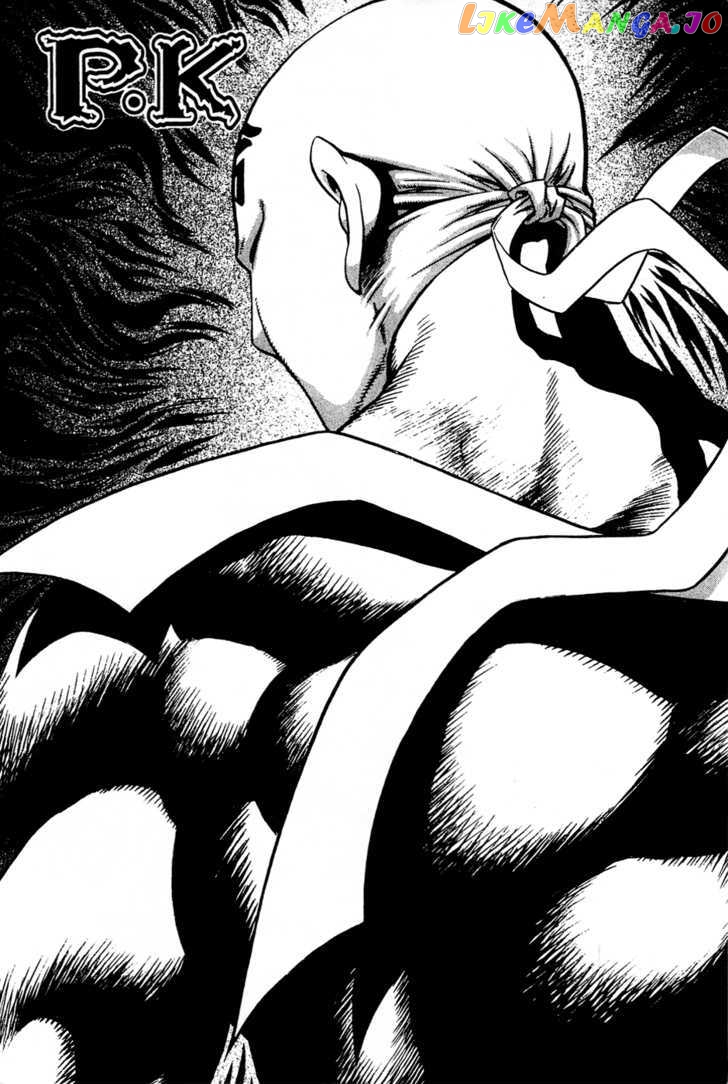 P.K - Manga chapter 70 - page 1