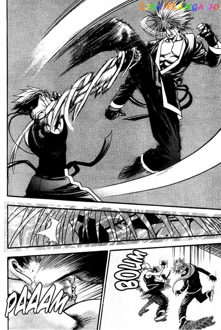 P.K - Manga chapter 70 - page 13