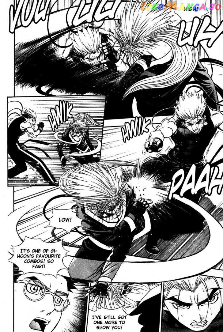 P.K - Manga chapter 70 - page 3