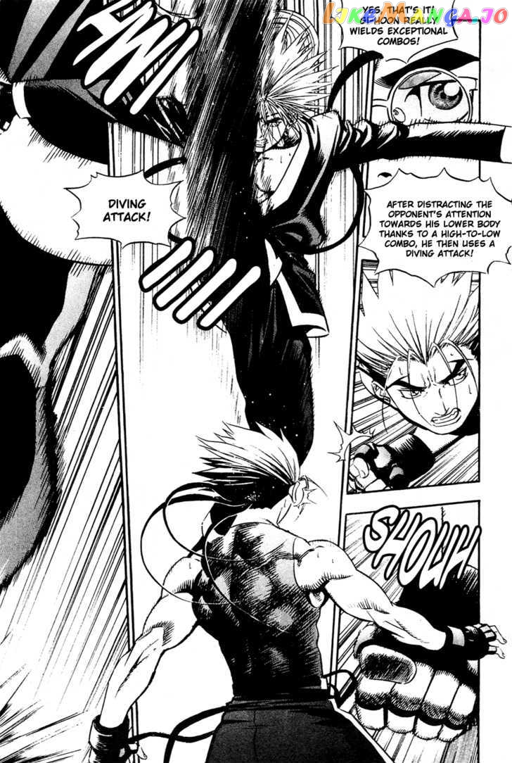 P.K - Manga chapter 70 - page 4