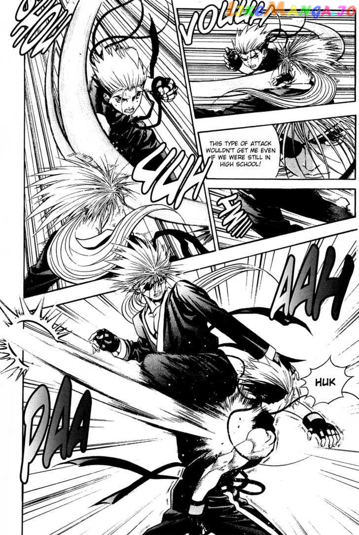 P.K - Manga chapter 70 - page 8