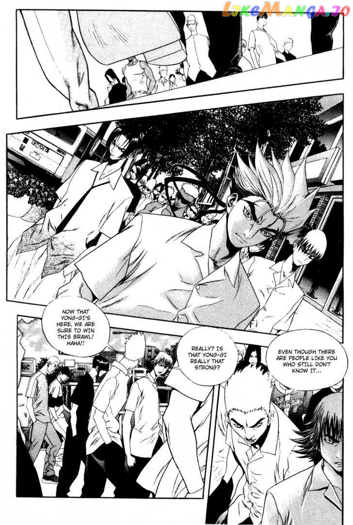 P.K - Manga chapter 29 - page 5