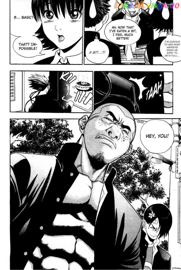 P.K - Manga chapter 72 - page 7
