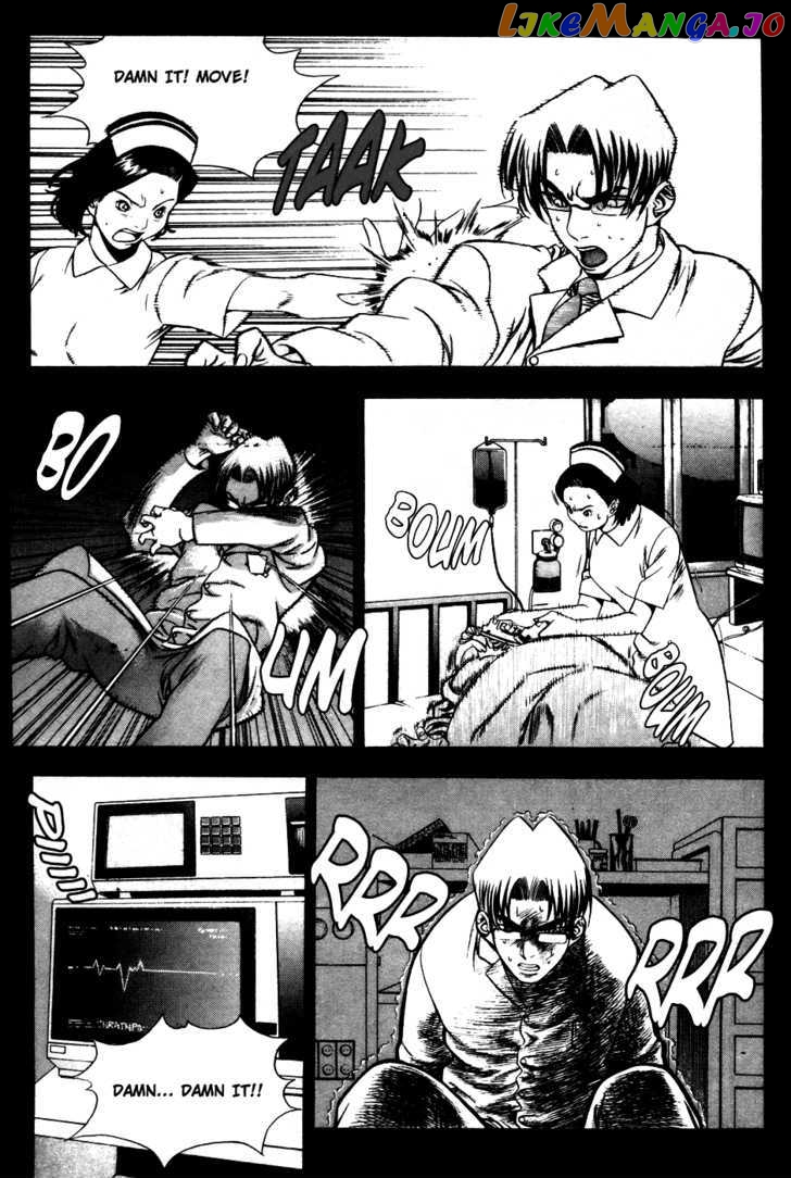 P.K - Manga chapter 32 - page 29