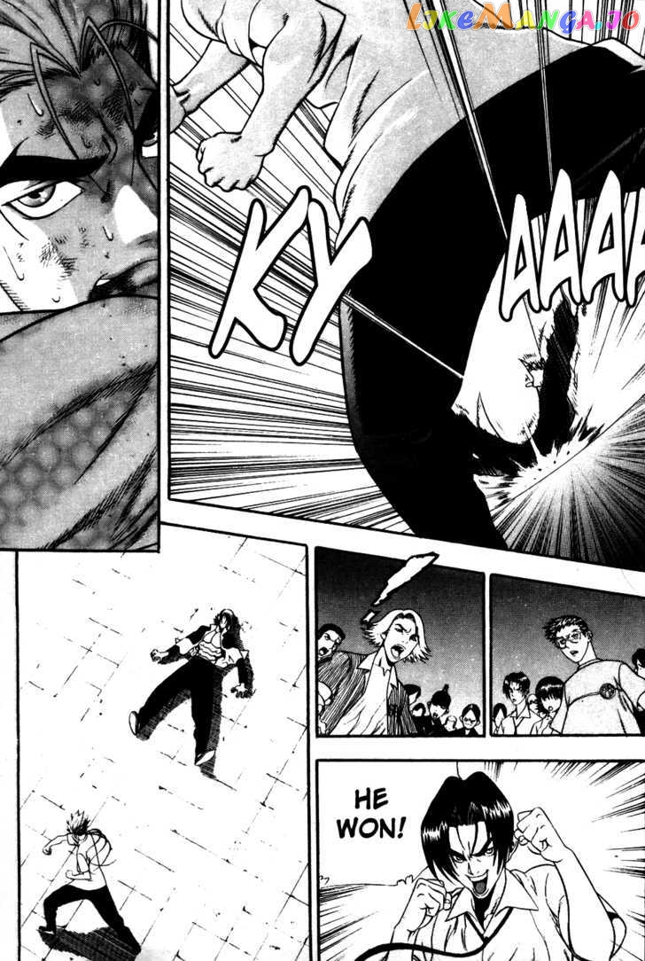 P.K - Manga chapter 32 - page 3