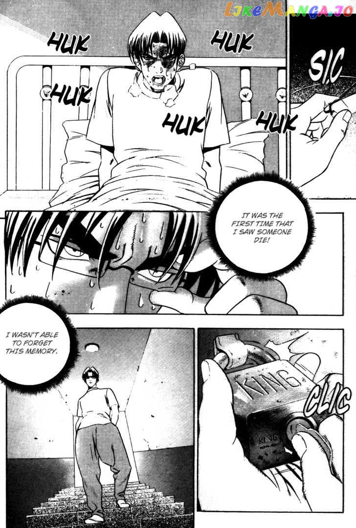 P.K - Manga chapter 32 - page 32