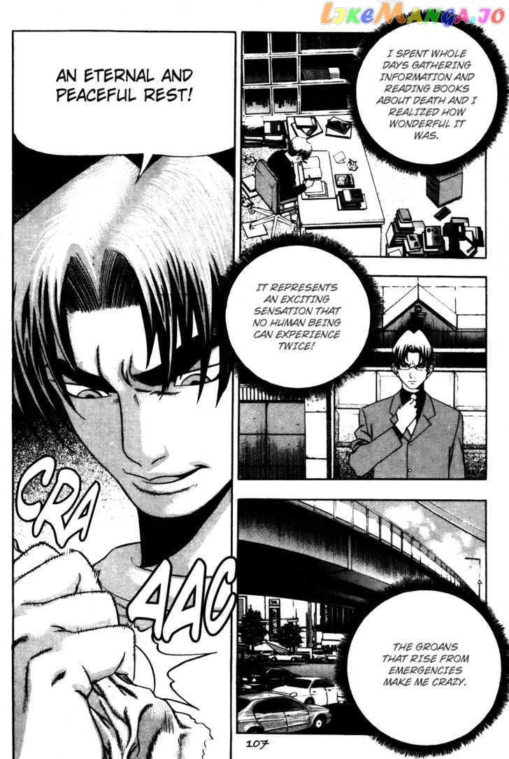 P.K - Manga chapter 32 - page 36