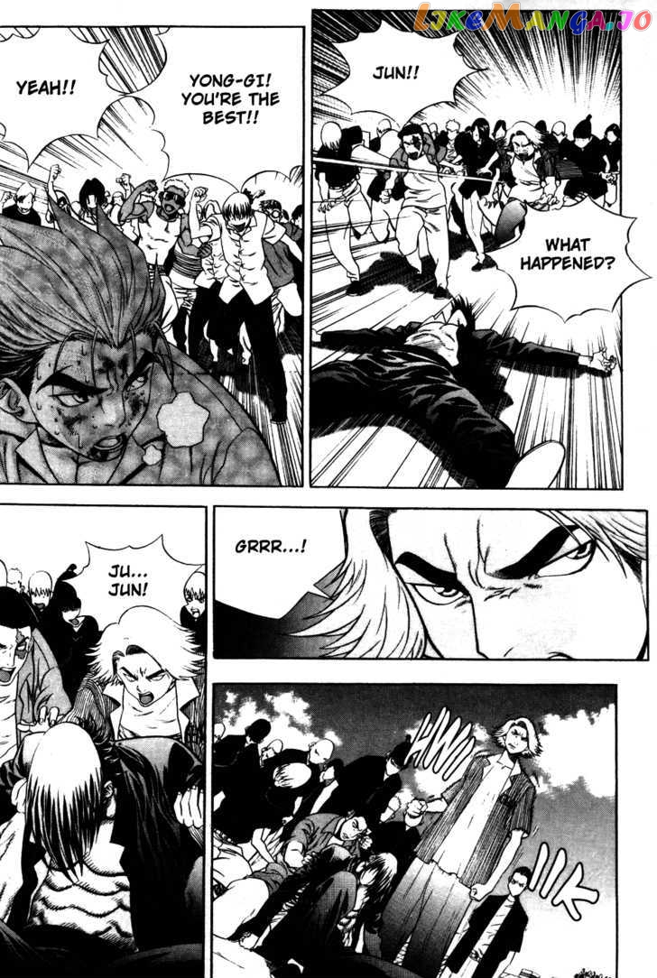 P.K - Manga chapter 32 - page 4