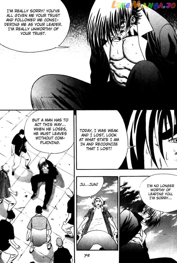 P.K - Manga chapter 32 - page 7