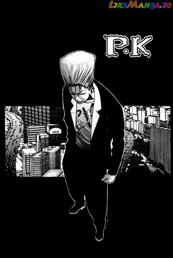 P.K - Manga chapter 33 - page 2