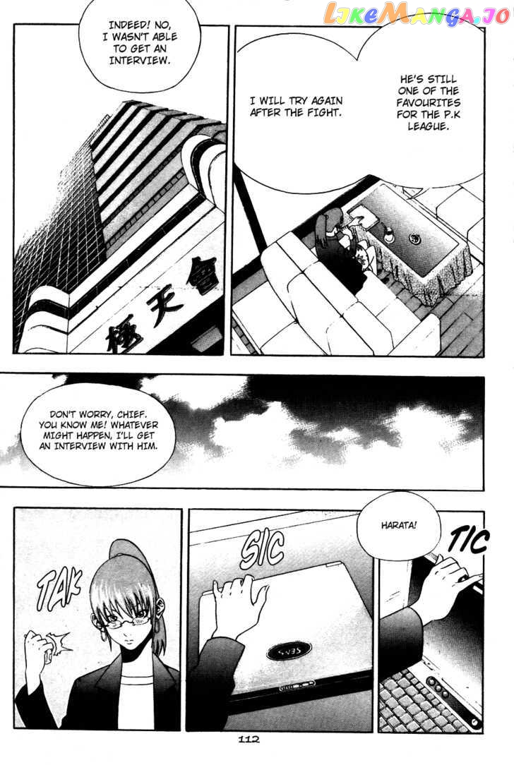 P.K - Manga chapter 33 - page 5