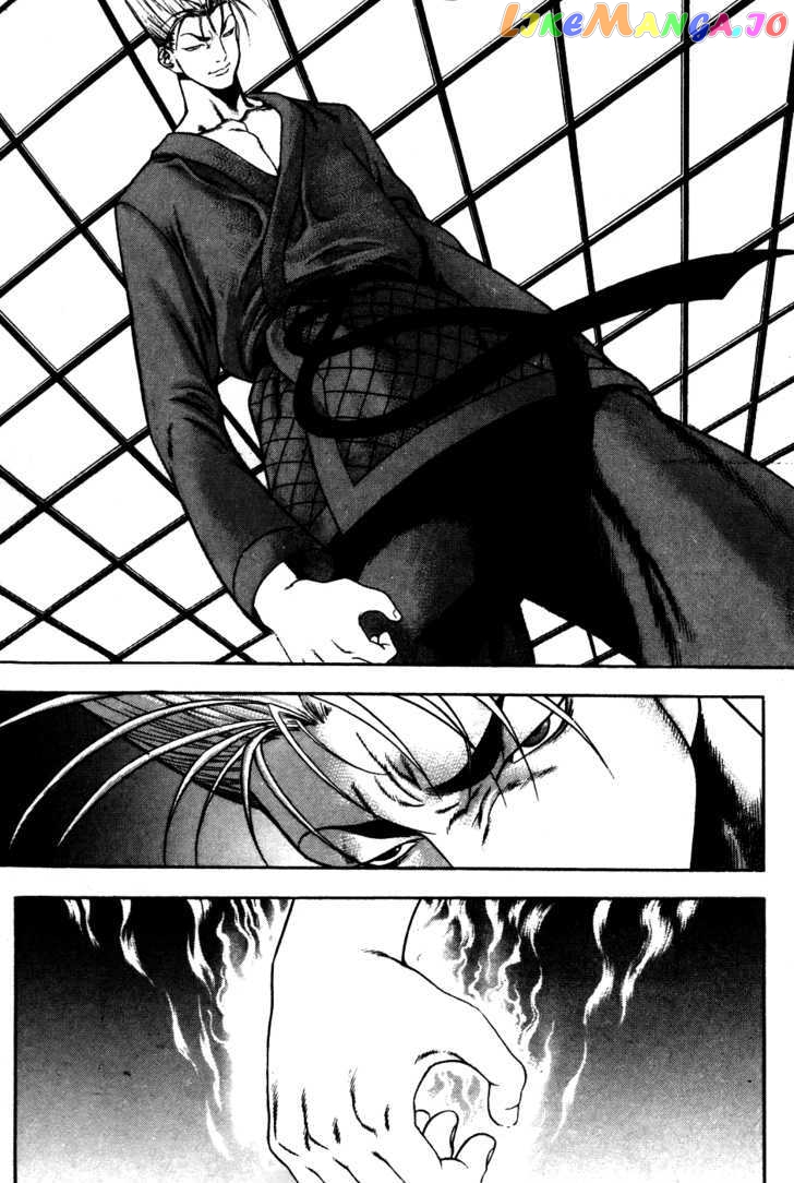 P.K - Manga chapter 33 - page 7