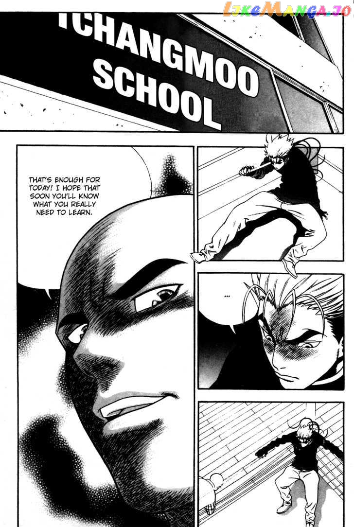 P.K - Manga chapter 34 - page 3