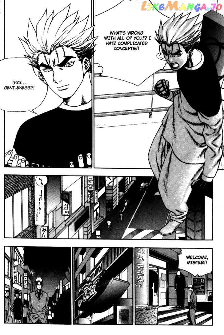 P.K - Manga chapter 34 - page 4