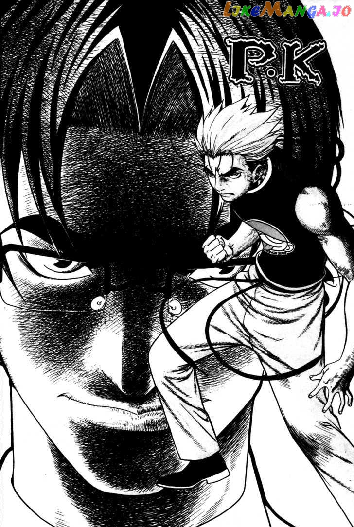 P.K - Manga chapter 35 - page 2