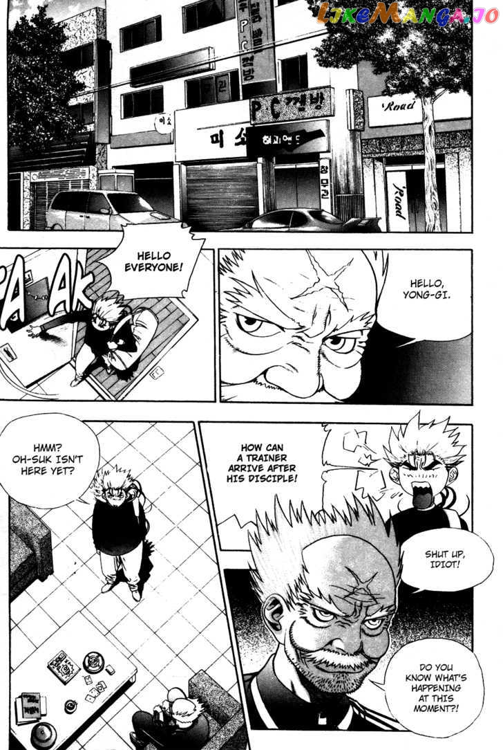 P.K - Manga chapter 35 - page 3