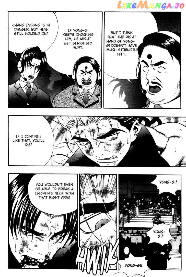 P.K - Manga chapter 37 - page 4