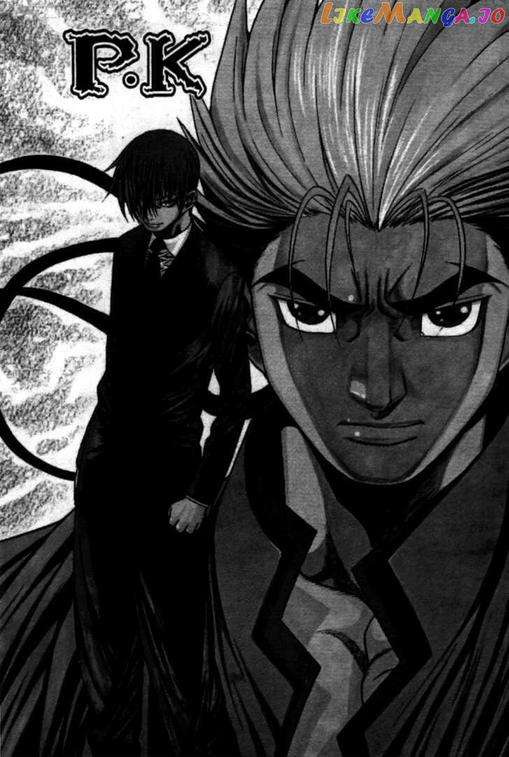 P.K - Manga chapter 40 - page 2