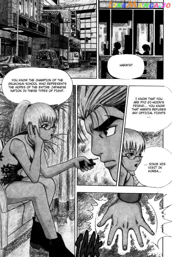 P.K - Manga chapter 40 - page 3