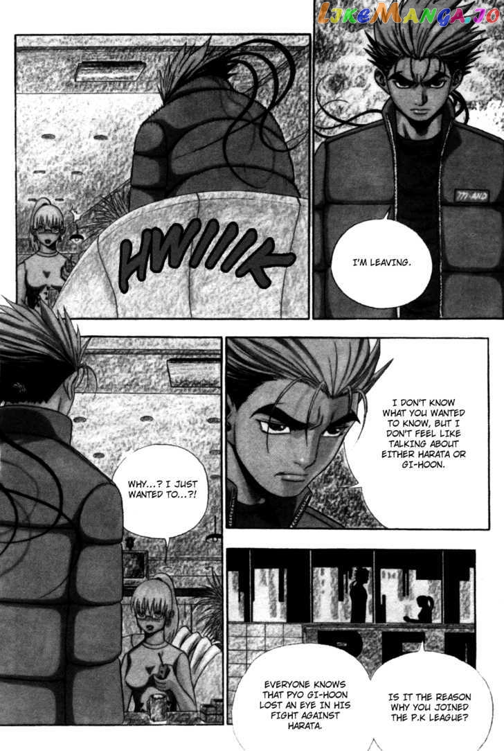 P.K - Manga chapter 40 - page 4