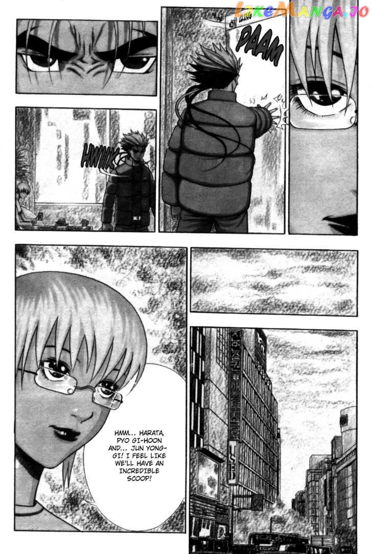 P.K - Manga chapter 40 - page 5