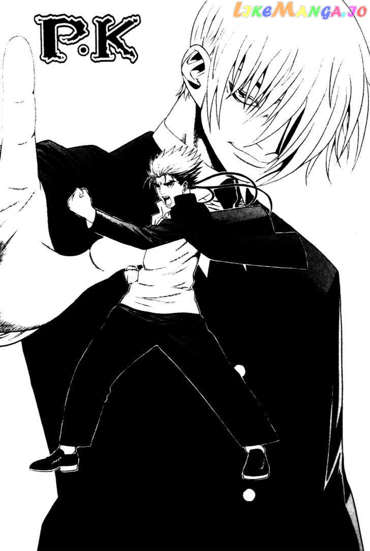 P.K - Manga chapter 41 - page 2