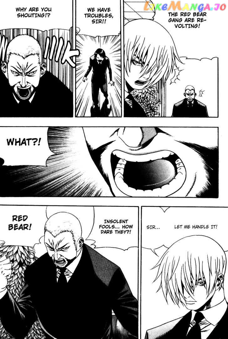 P.K - Manga chapter 41 - page 7