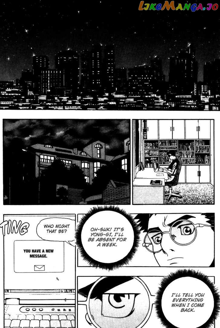 P.K - Manga chapter 42 - page 3