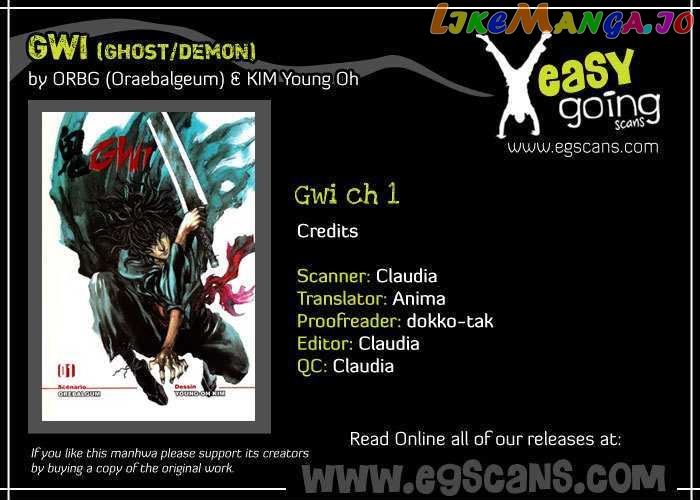 Gwi - Manga chapter 1 - page 2
