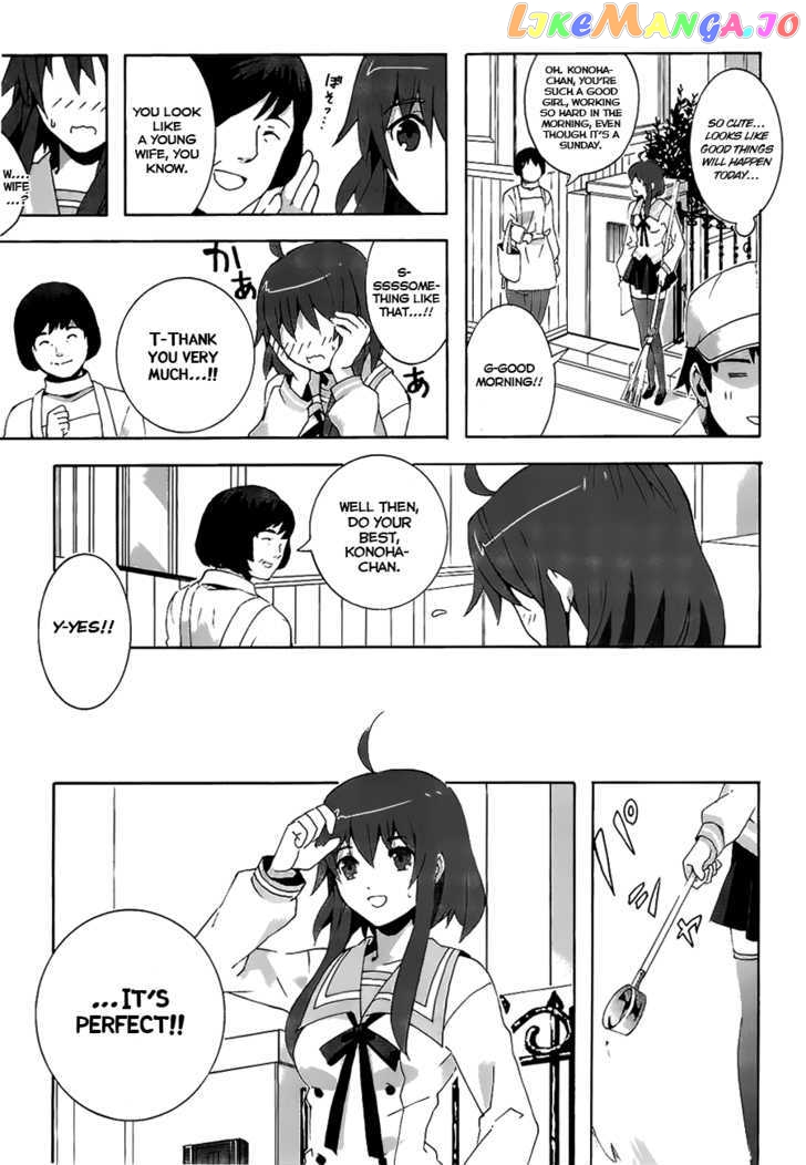 Mahoutsukai To Deshi No Futekisetsu Na Kankei chapter 2 - page 3