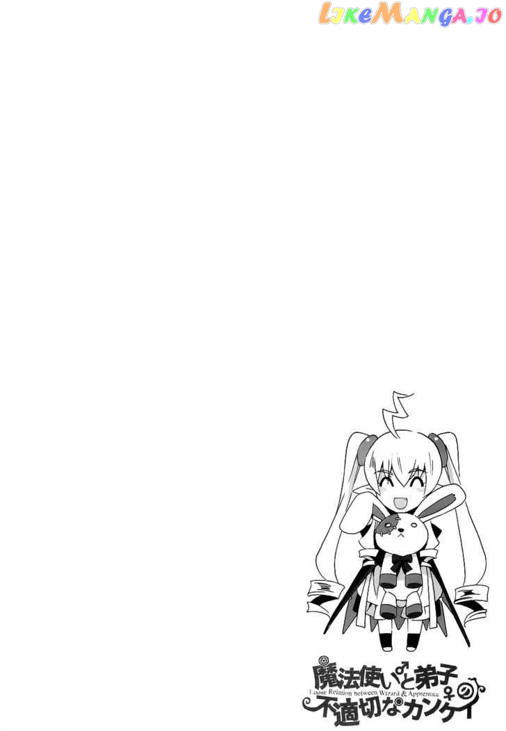 Mahoutsukai To Deshi No Futekisetsu Na Kankei chapter 2 - page 32