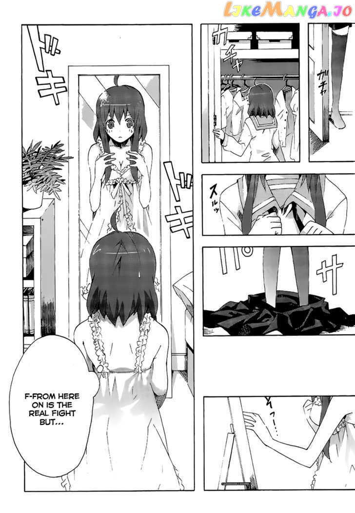 Mahoutsukai To Deshi No Futekisetsu Na Kankei chapter 2 - page 4