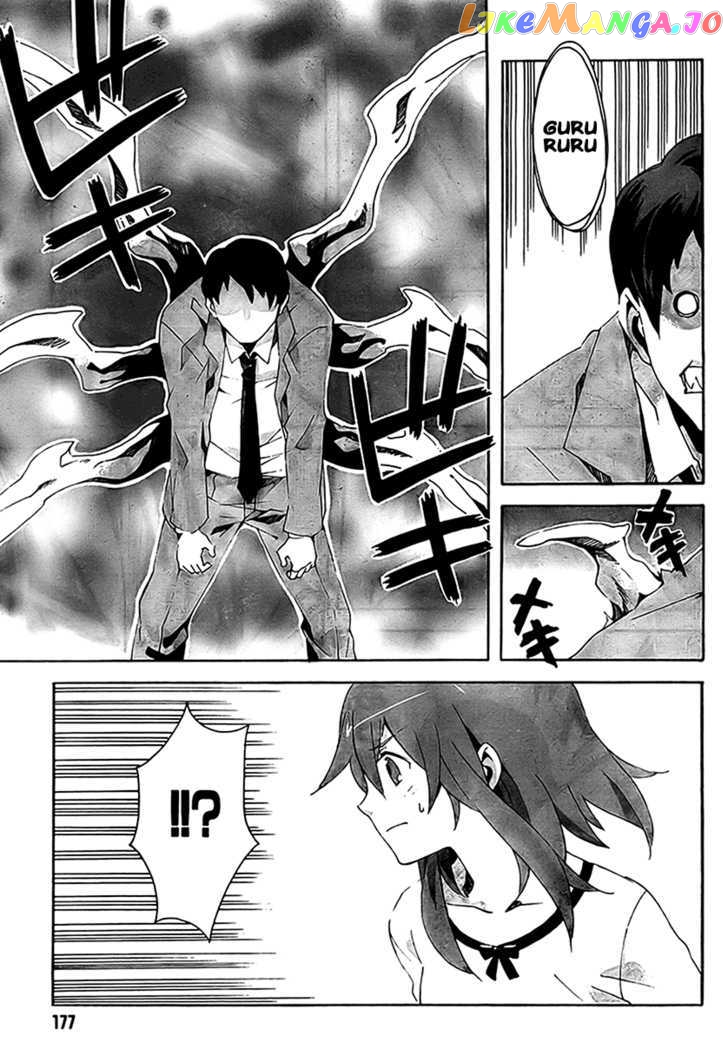 Mahoutsukai To Deshi No Futekisetsu Na Kankei chapter 3 - page 32