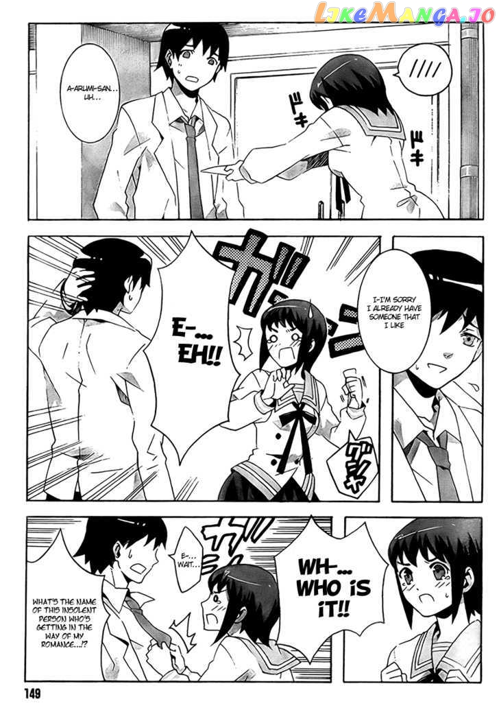 Mahoutsukai To Deshi No Futekisetsu Na Kankei chapter 3 - page 4