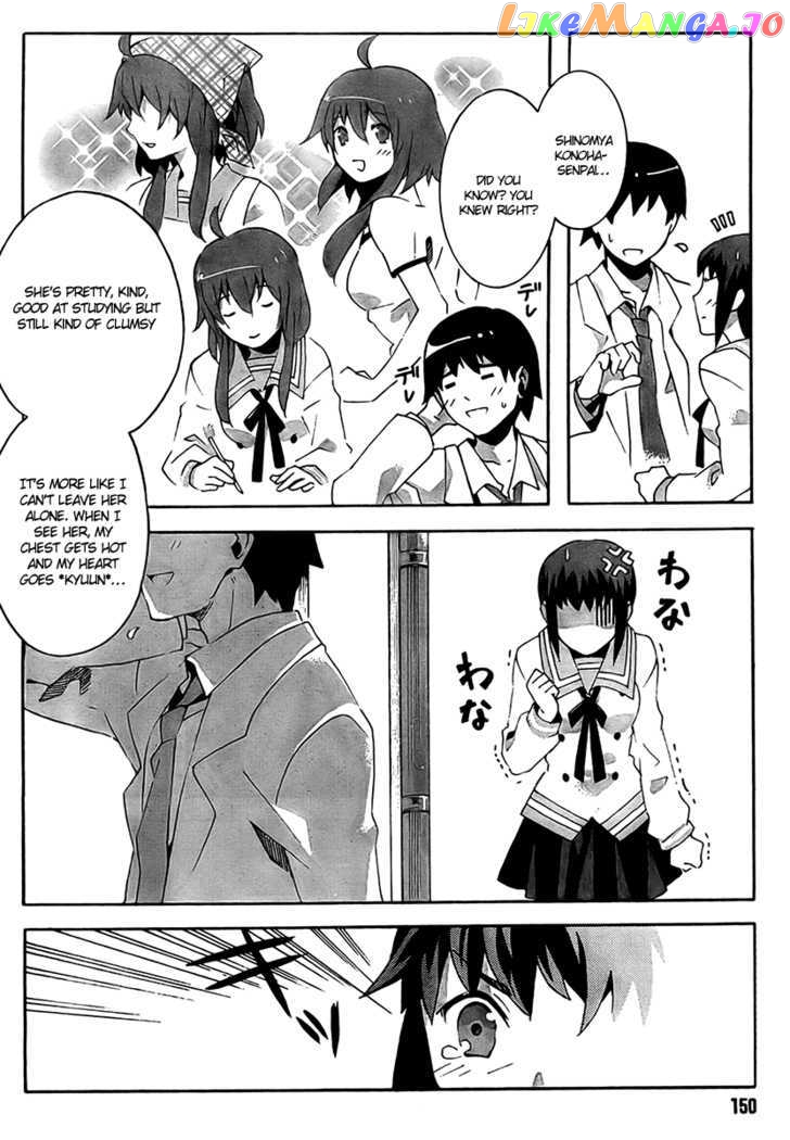Mahoutsukai To Deshi No Futekisetsu Na Kankei chapter 3 - page 5