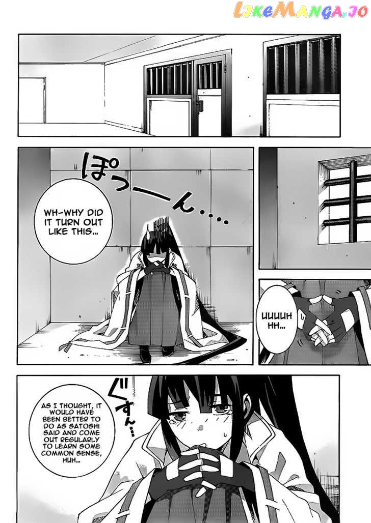 Mahoutsukai To Deshi No Futekisetsu Na Kankei chapter 4 - page 2
